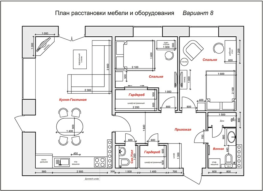 Проект квартиры где взять